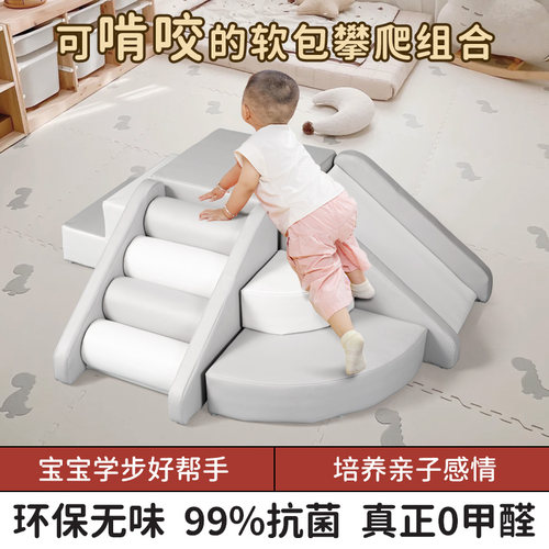 宝宝爬行楼梯台阶室内婴儿爬爬梯