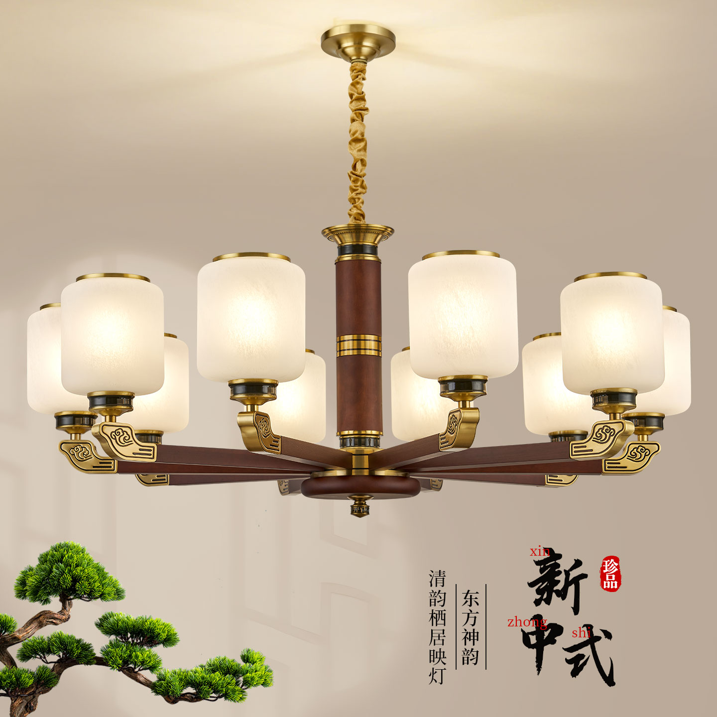 鼎嘉新中式全铜实木客厅餐厅吊灯图片