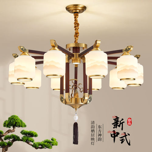 鼎嘉新中式全铜实木客厅吊灯