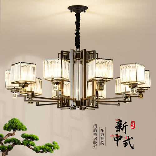 鼎嘉新中式铁艺客厅餐厅卧室吊灯