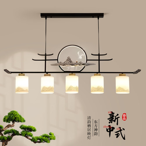 鼎嘉新中式铁艺客厅书房茶室吊灯