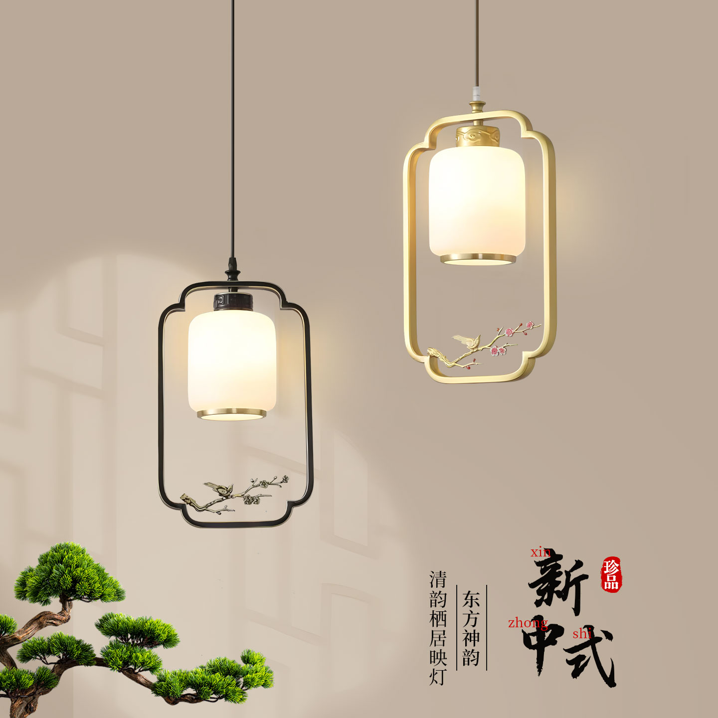 新中式单头小吊灯复古典中国风饭店商用餐饮吧台走廊过道卧室灯具