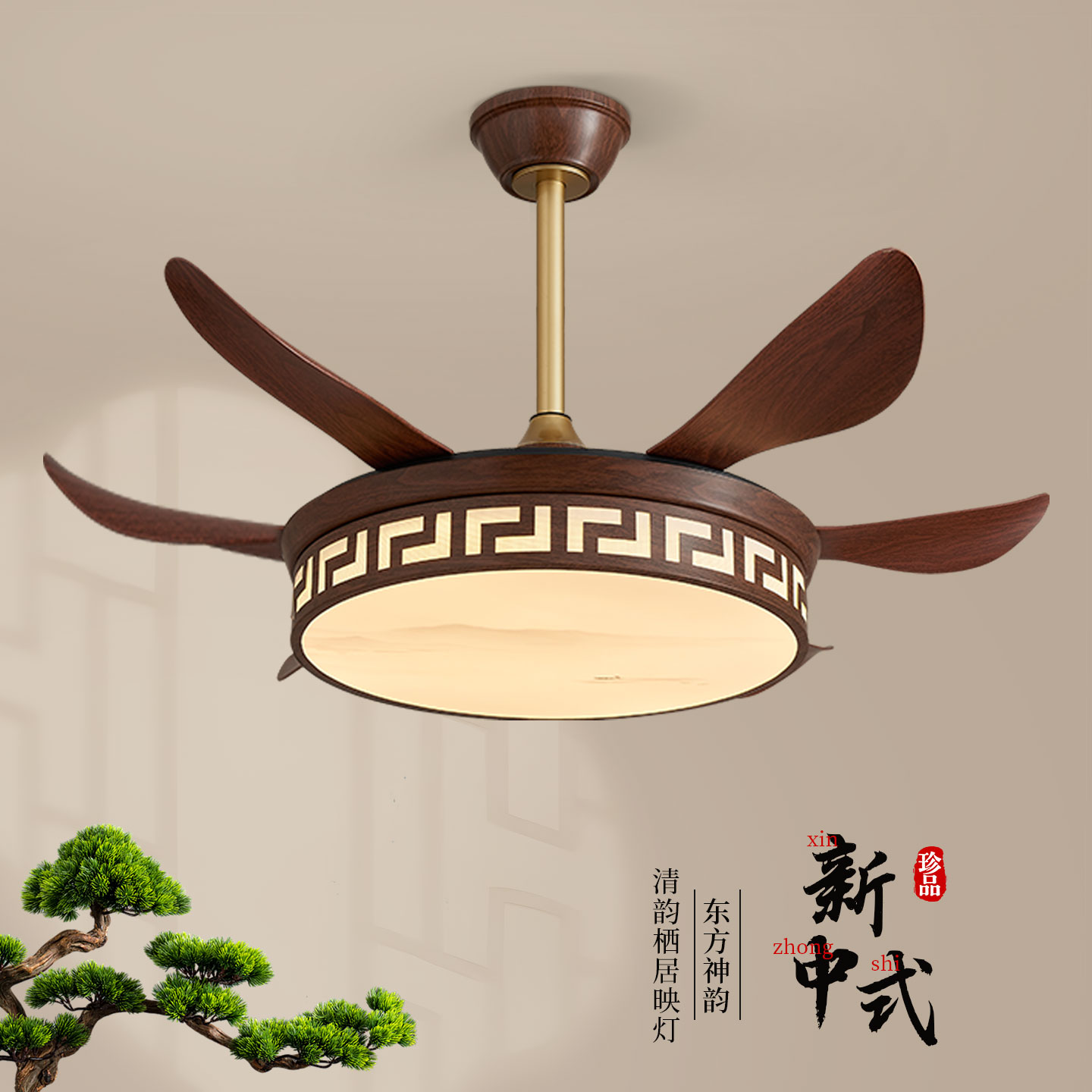 新中式复古灯具吊扇灯新款中国风客厅餐厅卧室中式高端静音风扇灯