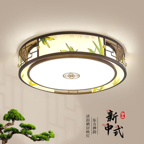 鼎嘉新中式铁艺卧室书房吸顶灯