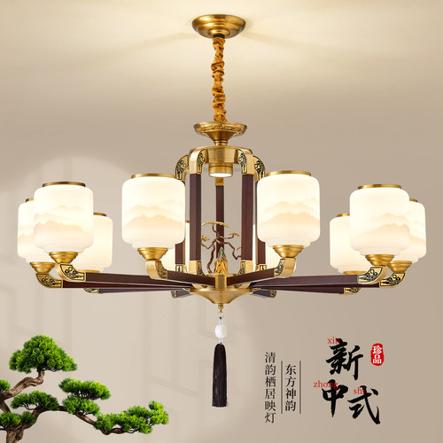 鼎嘉新中式全铜实木客厅吊灯