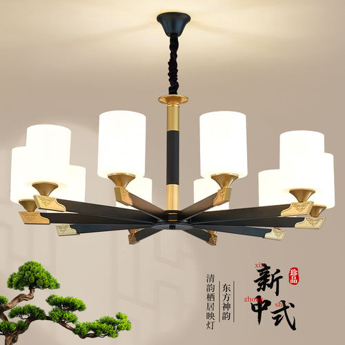 鼎嘉新中式铁艺客厅餐厅卧室吊灯
