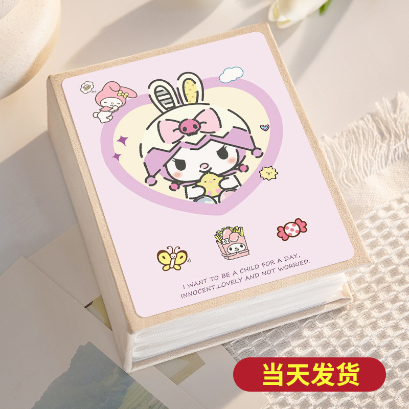 插页相册大容量照片书