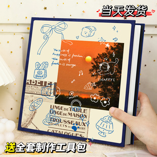 覆 覆膜相簿diy手工自粘式照片收纳情侣恋爱记录旅行5寸6寸7影集
