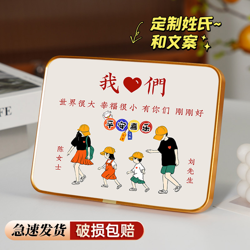 一家三口创意摆件装饰画电视柜酒柜玄关客厅卧室家居定制乔迁礼物图片