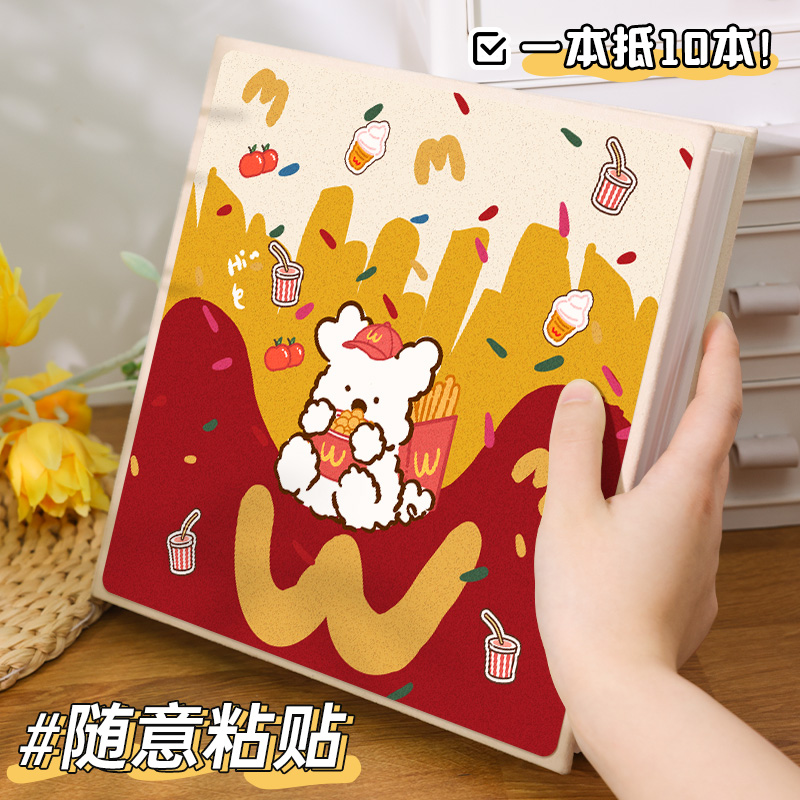 diy覆膜相册瑞舞大容量情侣记录