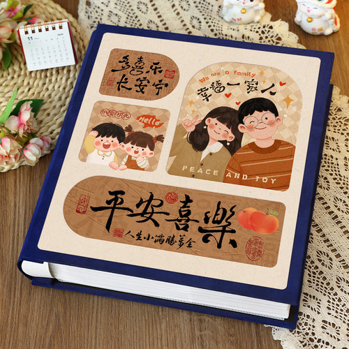 成长纪念册宝宝儿童56寸纪录册