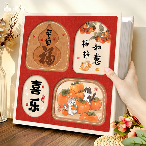 宝宝家庭覆膜相册手工diy记录册