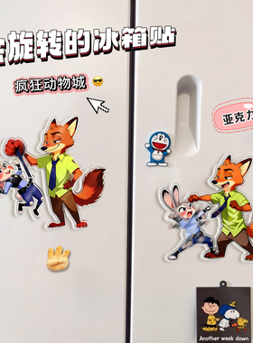 新款亚克力磁吸冰箱贴创意可旋转装饰挂件卡通收藏周边高颜值潮流