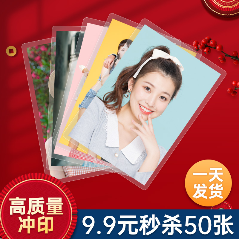 瑞舞洗照片打印相片冲印风格