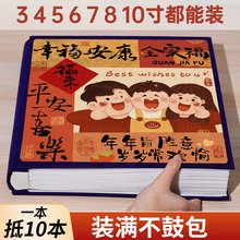 1000张宝宝家庭相册本大容量纪念册插页5寸6寸7照片收纳家庭影集