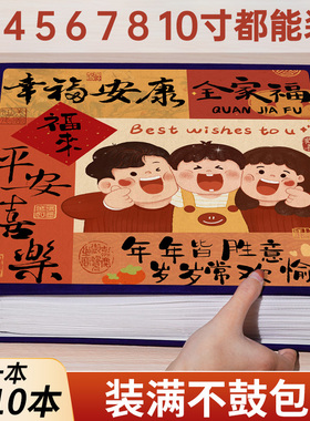 1000张宝宝家庭相册本大容量纪念册插页5寸6寸7照片收纳家庭影集