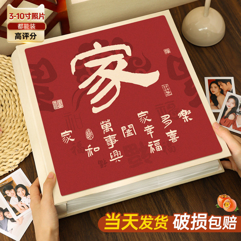大相册本大容量纪念册插页5寸6寸7六3寸家庭宝宝混装照片收纳影集