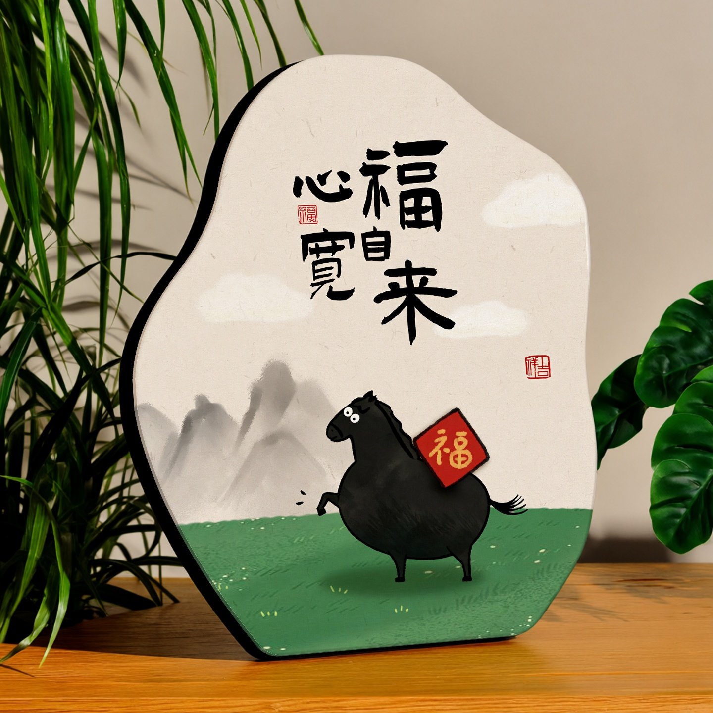 书法艺术相框摆台励志语录