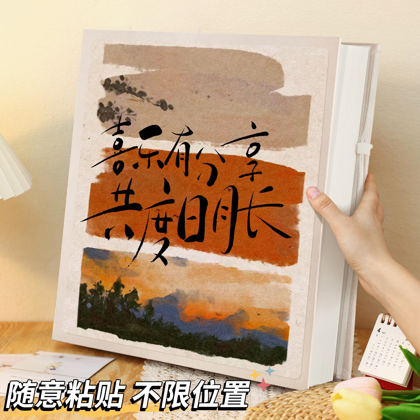 情侣手工diy覆膜拍立得相册自粘贴旅行记录照片收纳5寸6寸7纪念册