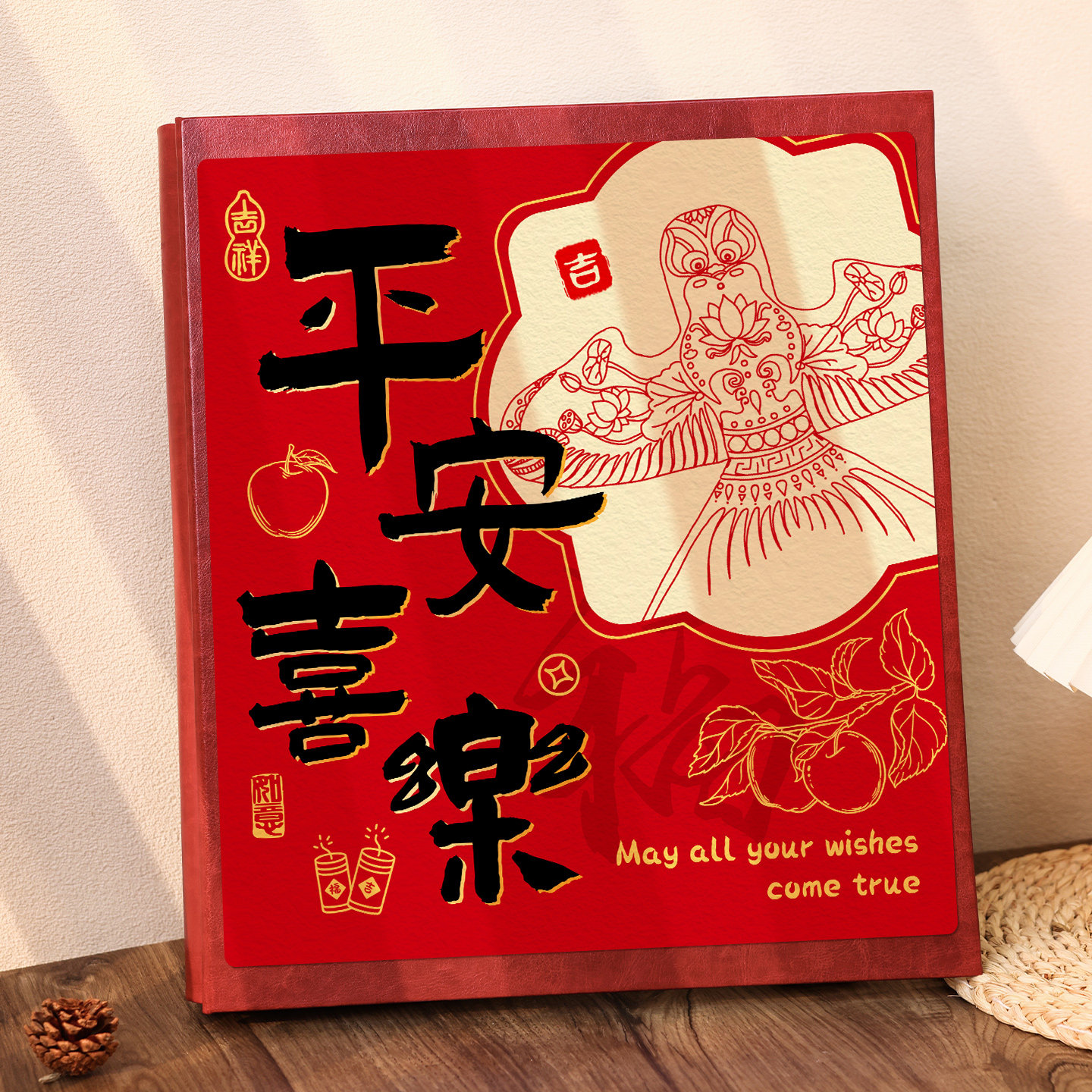 插页相册本纪念册大容量喜庆