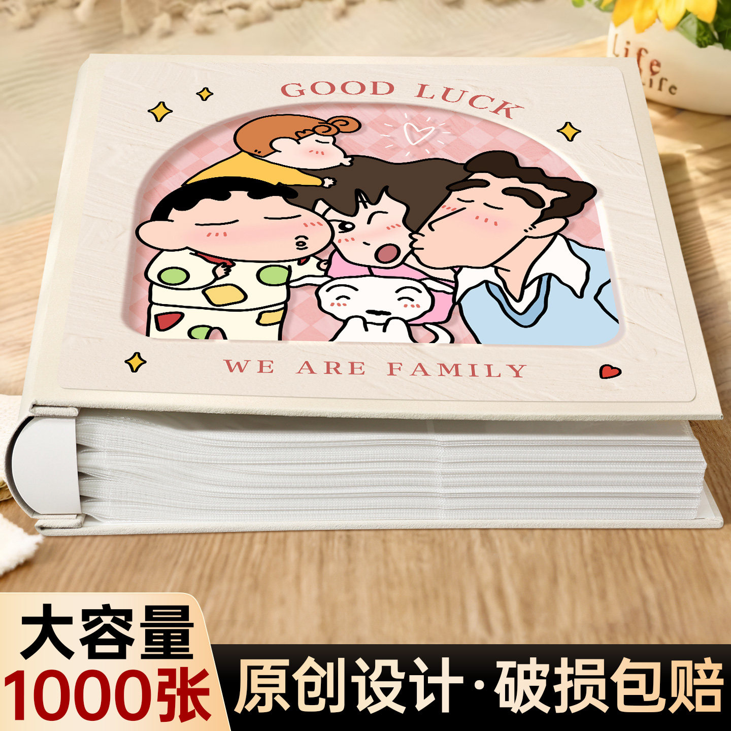 情侣记录册宝宝家庭相册本五六插页1000张5寸6寸照片收纳混装影集