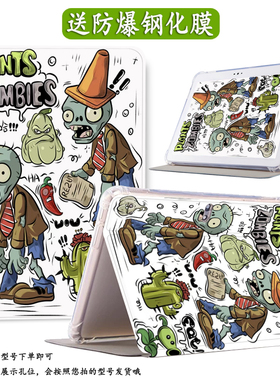 适用p36优学派p30保护套u26/27/32学生e26平电脑板u60/80防摔u36+软壳s8/s9/u16卡通U17+/S16学习机Umix9+壳