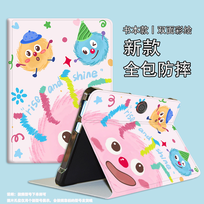 适用读书郎c18x保护套readboyc18