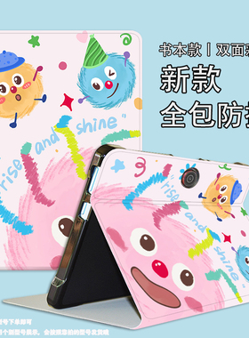 适用读书郎c18x保护套readboyc18x学习机保护壳11英寸C18学生平板电脑防摔皮套rbc21505家教机C18MAX卡通外壳