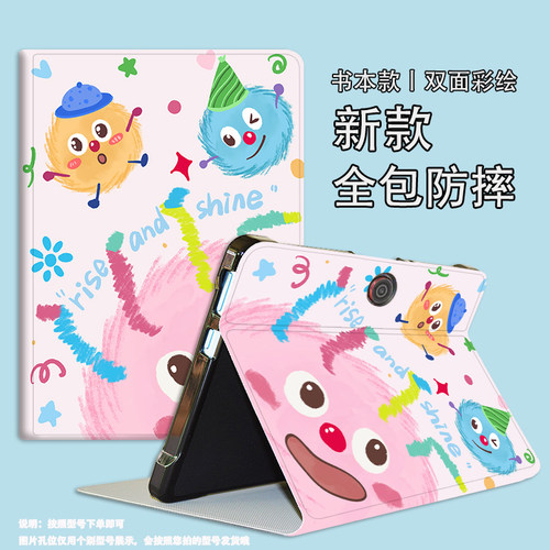 适用读书郎c18x保护套readboyc18