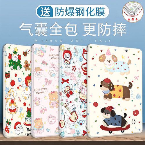 适用华为MatepadEdge平板保护套