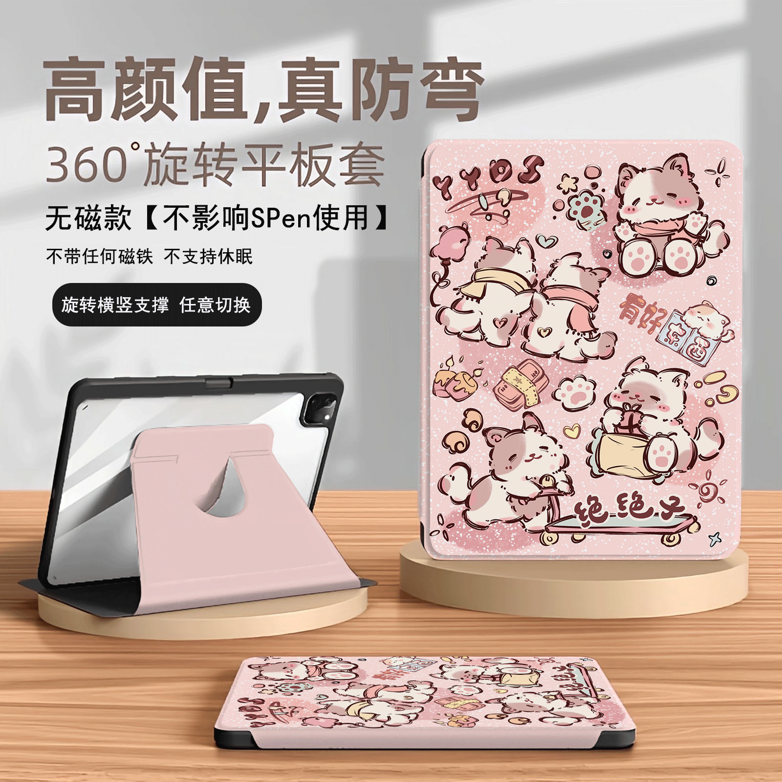三星tabs10fe保护套带笔槽s10fe