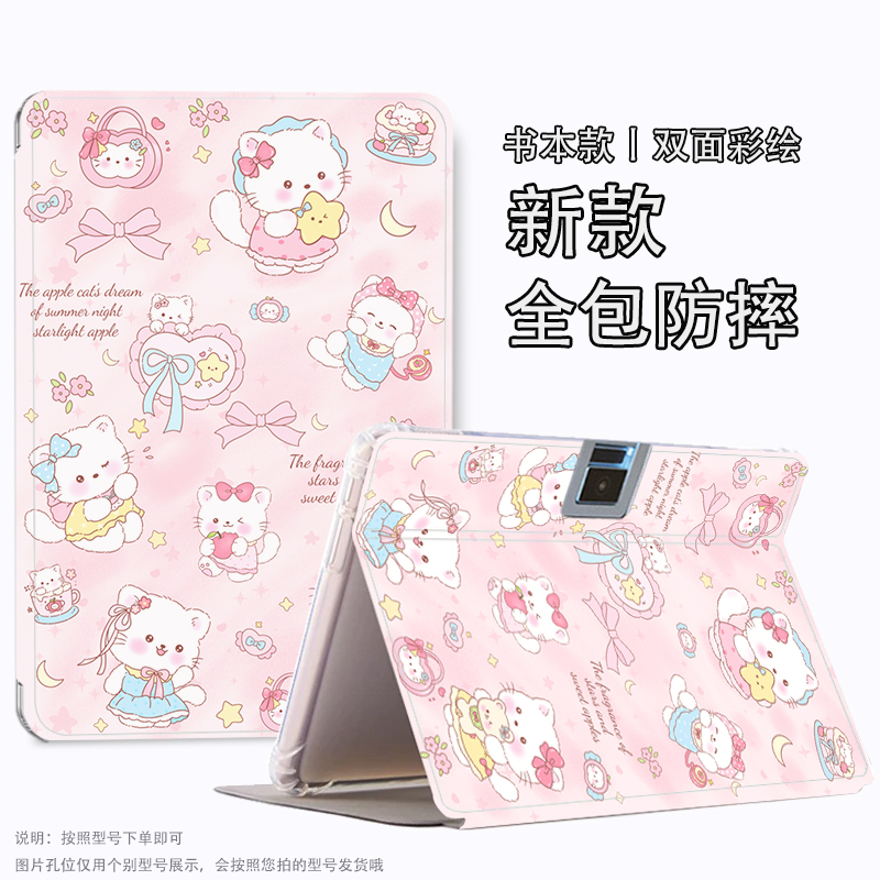 适用读书郎c30保护套c28平板c13