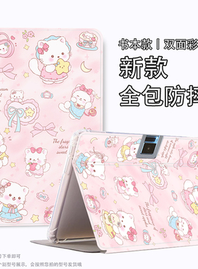 适用读书郎c30保护套c28平板c13/c13pro学习机保护壳C15可爱c10pro卡通Readboy-C30壳RBC21506防摔C18MAX皮套