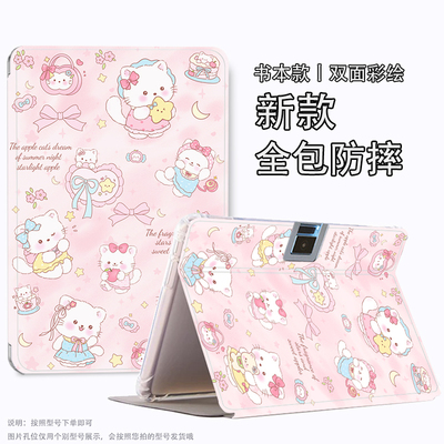 适用读书郎c30保护套c28平板c13