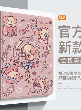 ipadpro第四代保护套iPad12.9防弯ipadro苹果ipadpro11寸二代airpro一代平板9.7电脑105支架五代129壳por适用