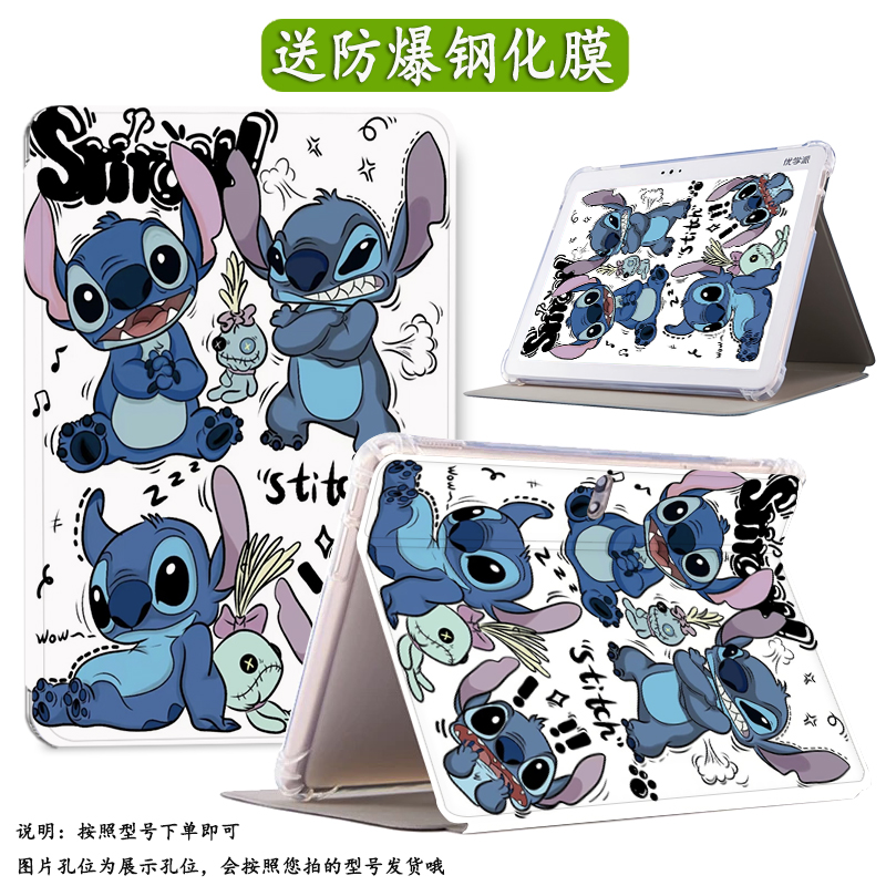 华为matepad112021保护套