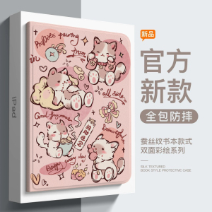 适用联想小新padpro112保护套小新Pad Pro 2022保护壳11.2英寸TB132FU平板皮套TB138FC迅鲲版骁龙版支架外套