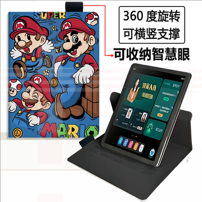 优学派u60保护套u39装智慧眼U80