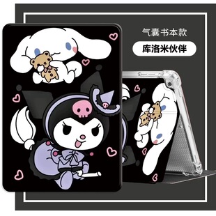 优学派u27保护套U86库洛米Umix9防摔Umix6硅胶U32儿童U60学习机E16皮套U39学生u17平板U36全包U26外壳U56适用