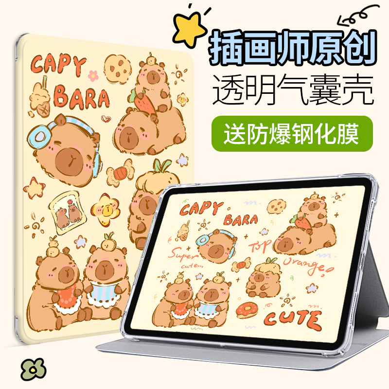 华为scmr一w09平板保护套10.8寸