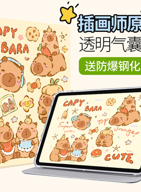 适用于华为scmr一w09平板保护套10.8寸scmrw09皮套scmral09-al09全包防摔alo9支架scmrwo9电脑matepad外壳108