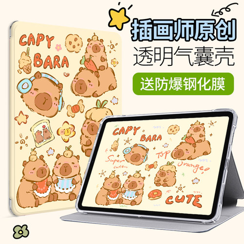 华为scmr一w09平板保护套10.8寸