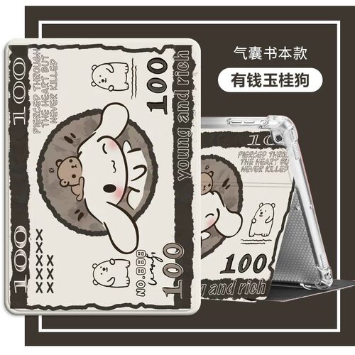 华为DBR一W10保护套11寸2023新款