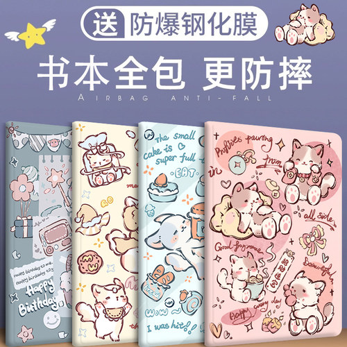 适用华为matepad11.5平板保护套