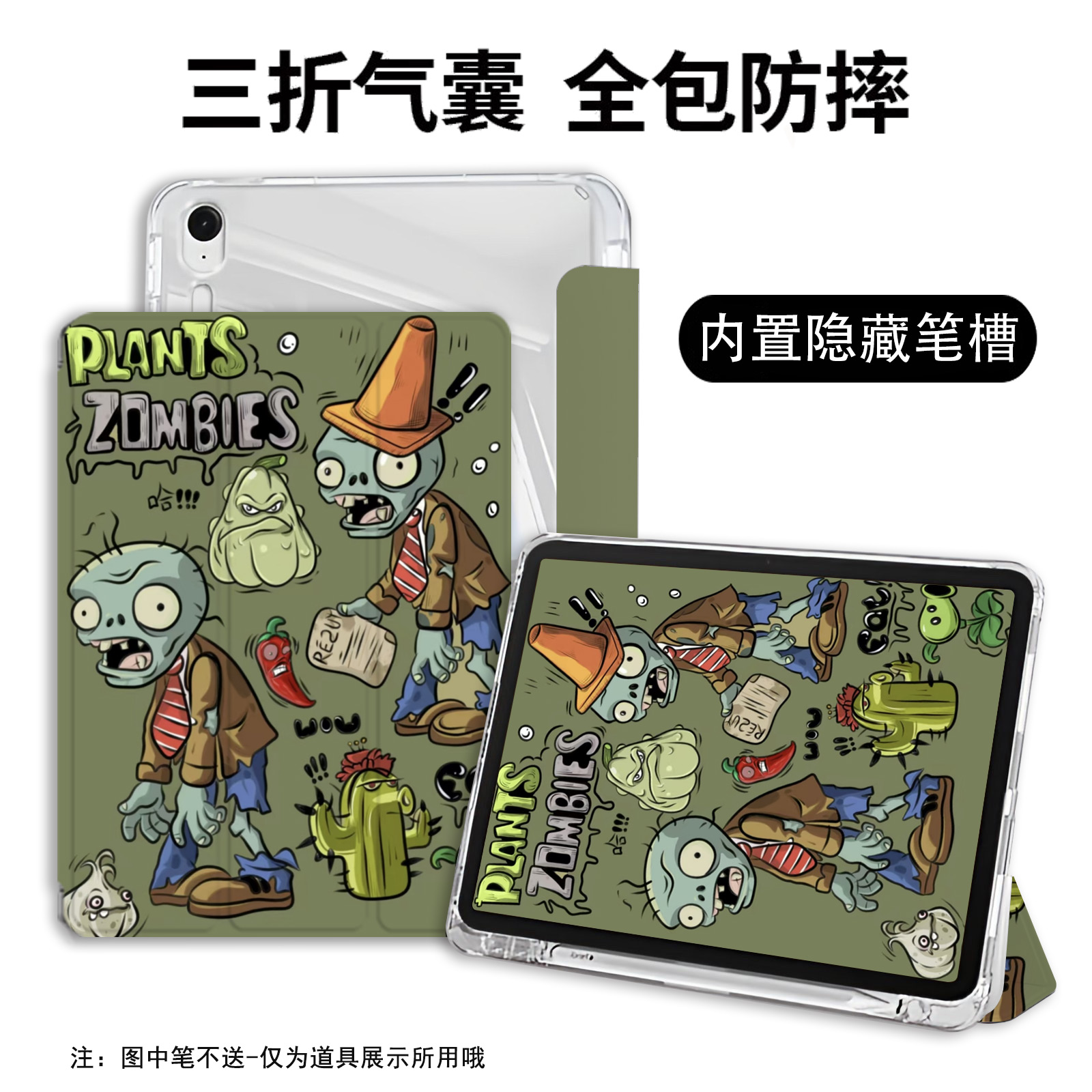三星a9+平板保护套taba9带笔槽