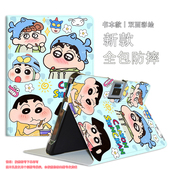 g500a皮套C13 读书郎c25保护套c12 c13pro蜡笔小新 c6pro全包c30防摔c18平板壳c70pro学习机c35软壳c10xs适用