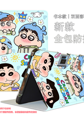 读书郎c25保护套c12/c13pro蜡笔小新/g500a皮套C13/c6pro全包c30防摔c18平板壳c70pro学习机c35软壳c10xs适用