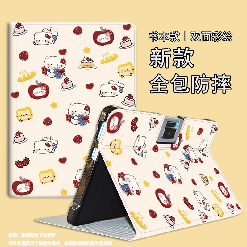 适用步步高x3学习机保护套s5c壳