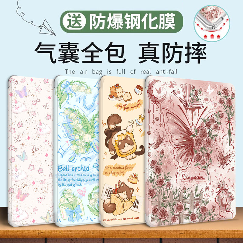 掌玩mini4ultra保护套适用图片