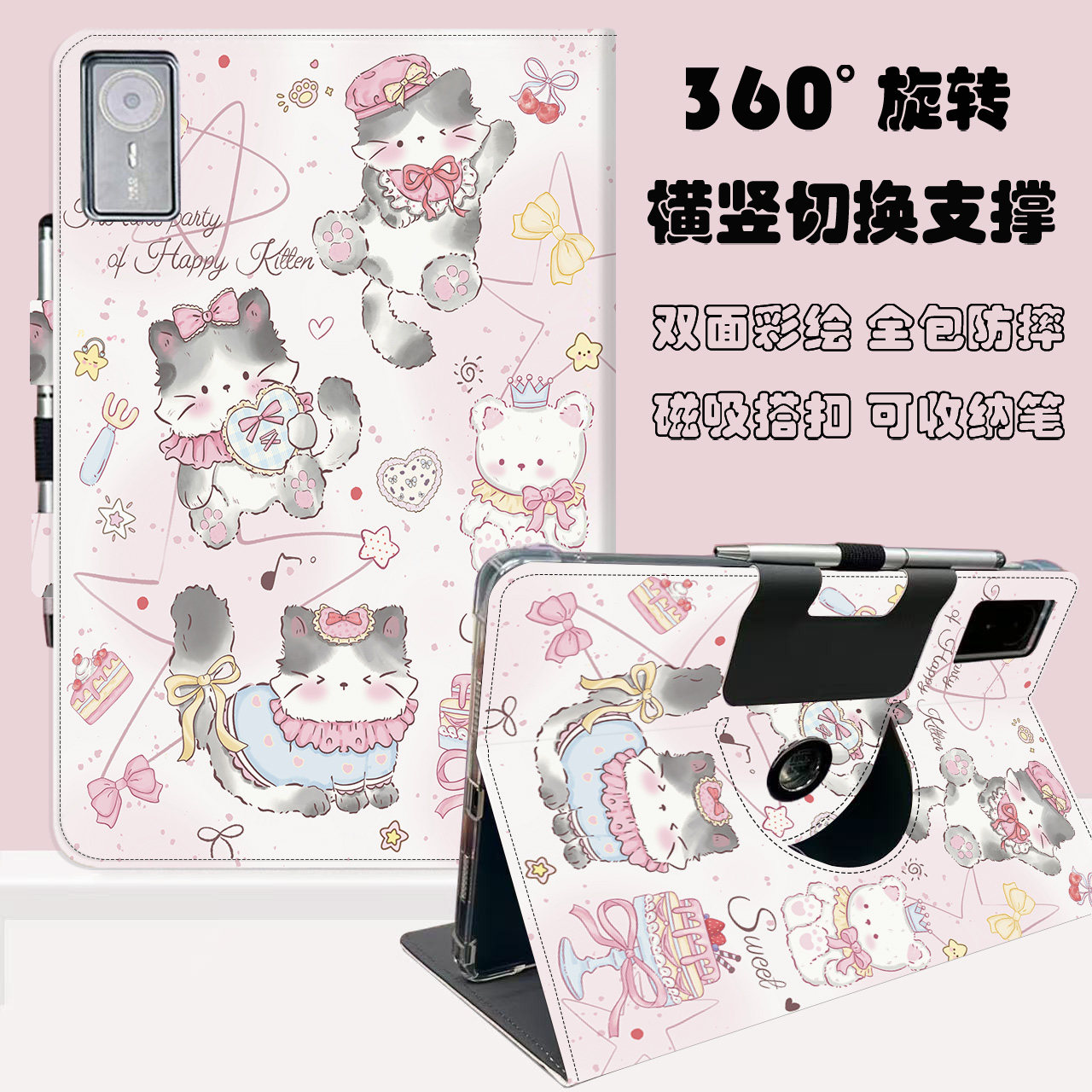 适用华为matepadedge保护套14.2英寸360度旋转QXS-W00可纳笔槽套MatePad Edge二合一平板外壳qxs-w10/w20皮套